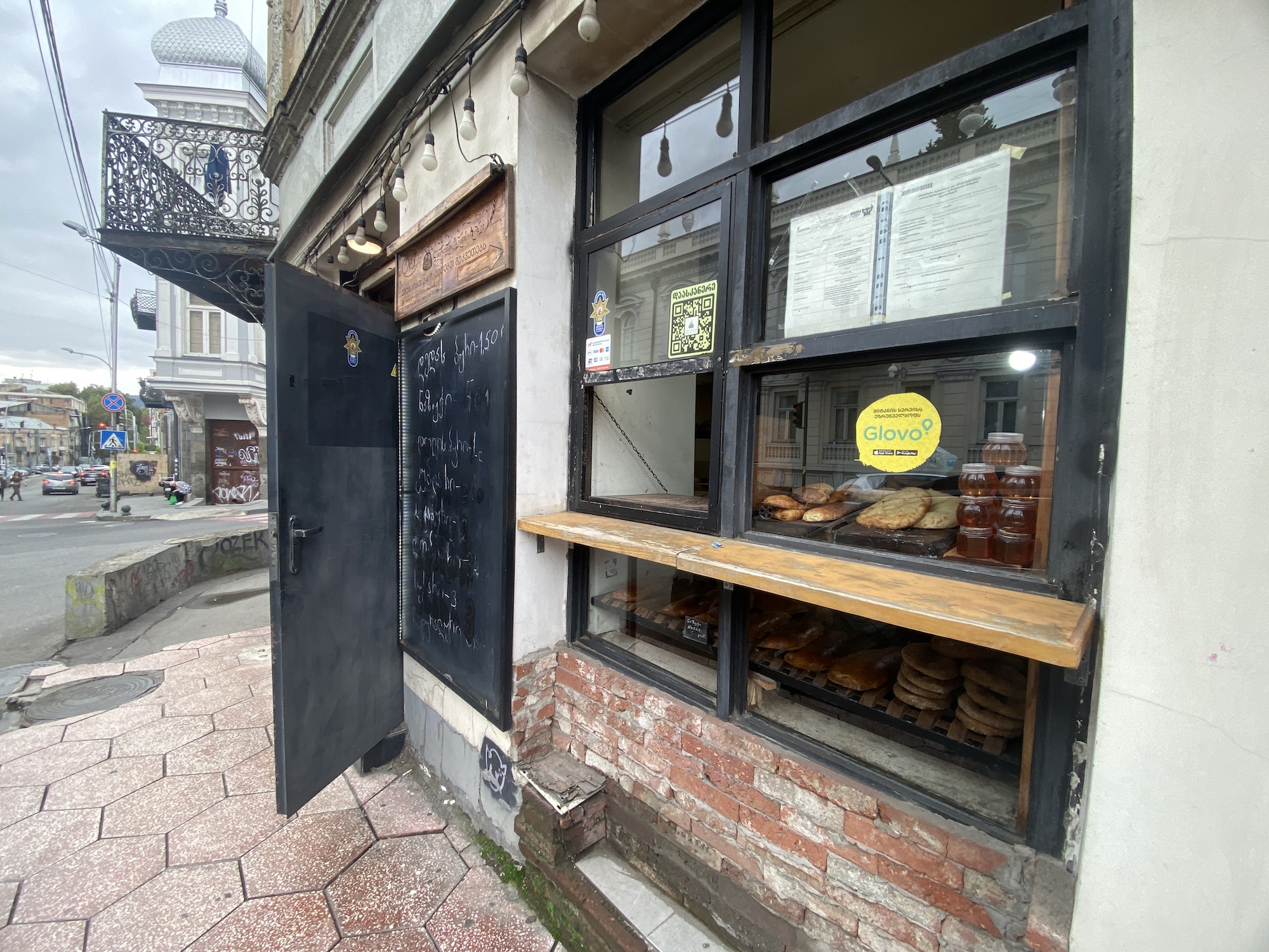 Georgian Bread House